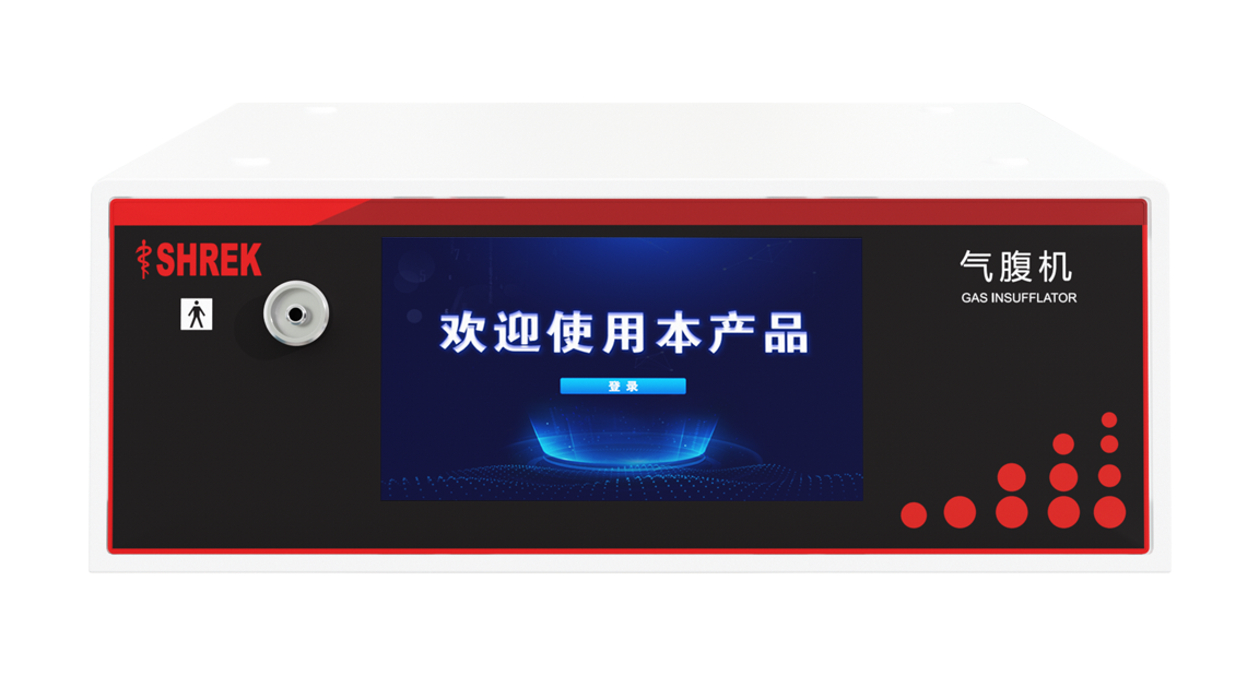 气腹机 55L